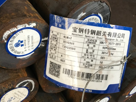 封开40Mn2合金结构钢