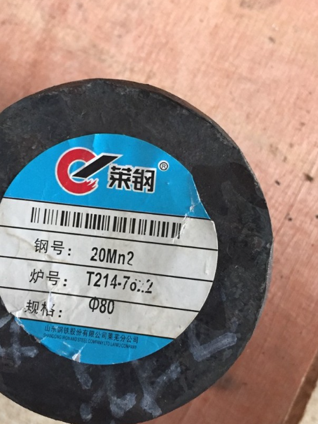封开20Mn2合金结构钢