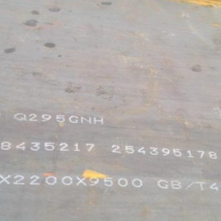 封开Q235NHB耐候板